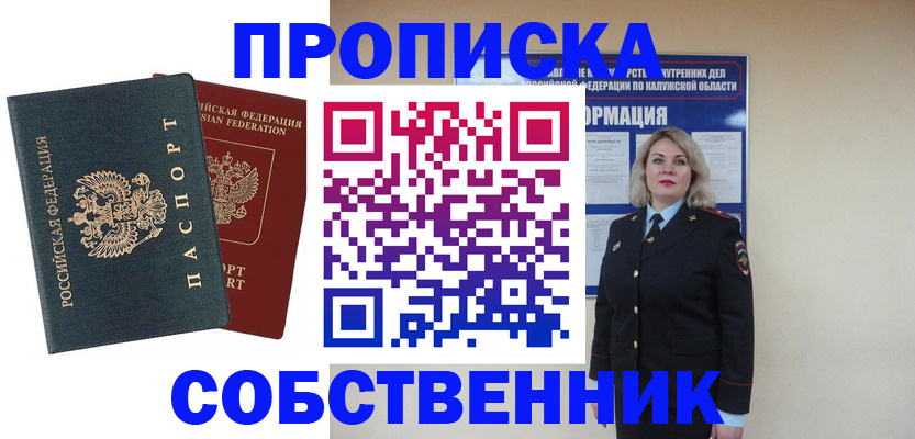 найти адрес прописки в Баксане